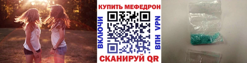 Какие есть наркотики Ермолино ГАШИШ  A-PVP  Меф  Конопля  COCAIN 