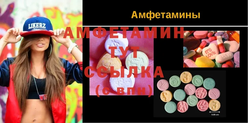 закладки  Ермолино  Amphetamine Premium 