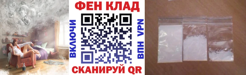 KRAKEN как зайти  Ермолино  Amphetamine Premium 