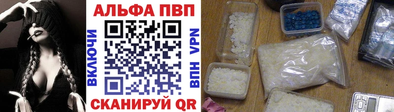 A PVP мука  Ермолино 