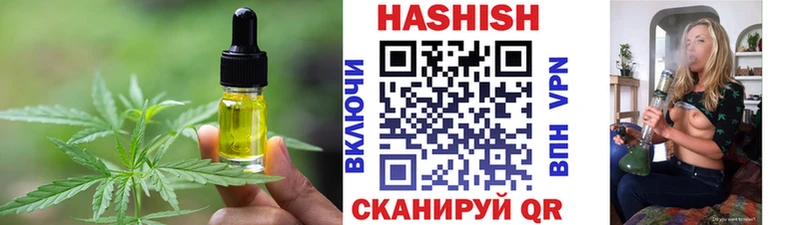 Печенье с ТГК марихуана  Ермолино 