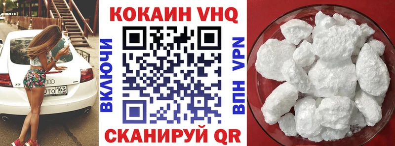 МЕГА зеркало  купить наркоту  shop какой сайт  Кокаин 98%  Ермолино 