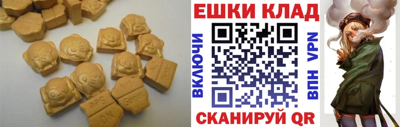 Экстази ешки дарнет шоп Ермолино