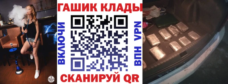 ГАШ гарик  Ермолино 
