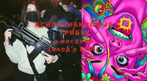 мефедрон мука Лихославль