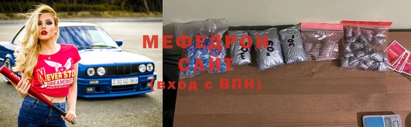 мефедрон мука Лихославль