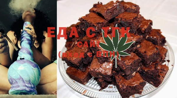 мефедрон мука Лихославль