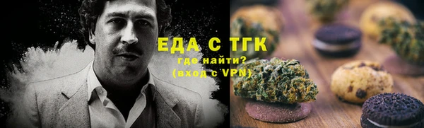 мефедрон мука Лихославль