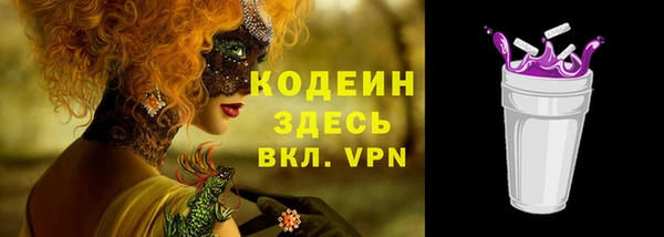 мефедрон мука Лихославль