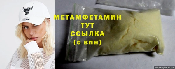 мефедрон мука Лихославль