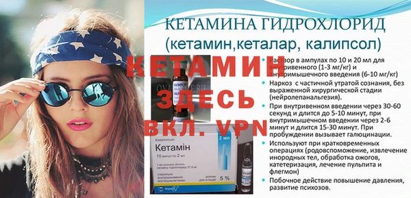 гашик Липки