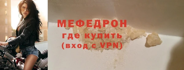 мефедрон мука Лихославль