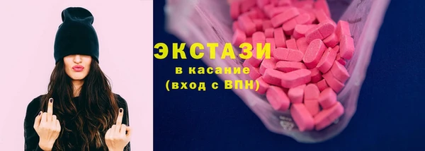 MDMA Бронницы