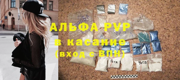 мефедрон мука Лихославль
