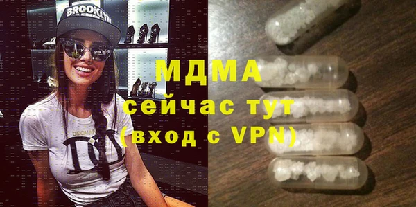 мефедрон мука Лихославль