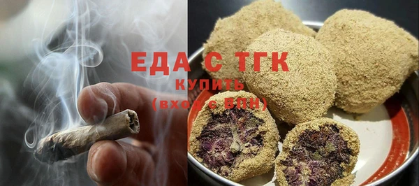 мефедрон мука Лихославль
