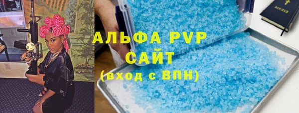 мефедрон мука Лихославль