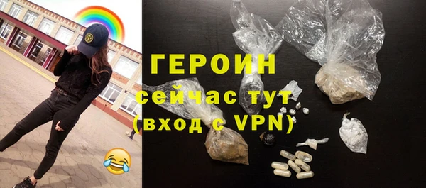 ALPHA-PVP Лиски