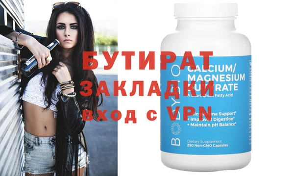 гашик Липки