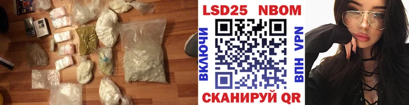 Лсд 25 экстази кислота  Ермолино 