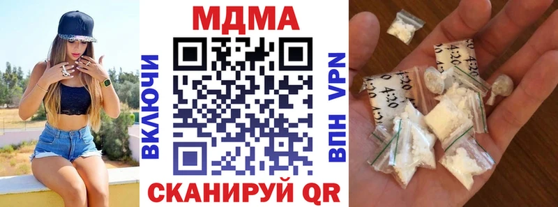 MDMA VHQ купить закладку Ермолино