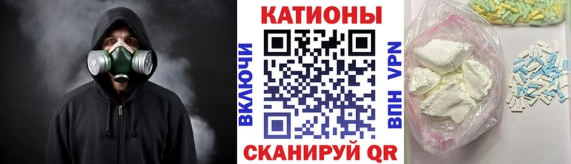 Меф мяу мяу купить наркотики сайты Ермолино
