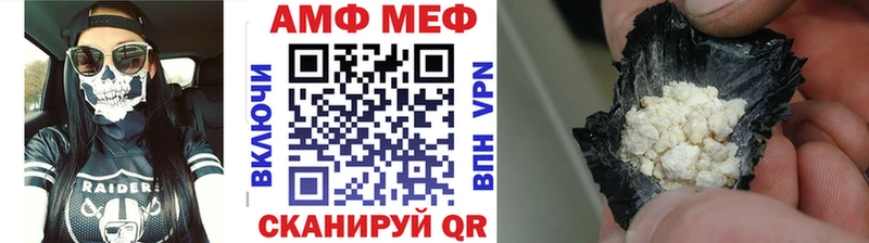 купить наркоту  Ермолино  Первитин витя 