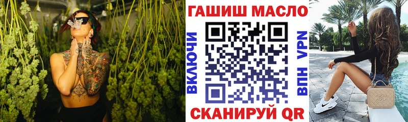ТГК THC oil  мориарти как зайти  Ермолино 