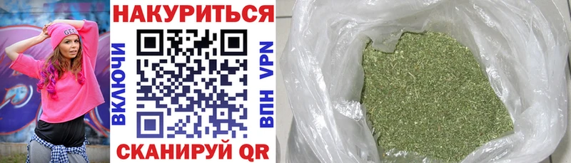 Шишки марихуана Ganja  дарк нет клад  Ермолино  магазин продажи  